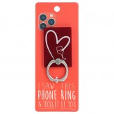 Wine - I Saw This Phone Ring